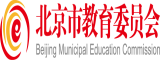 http://www.17c.con/北京市教育委员会